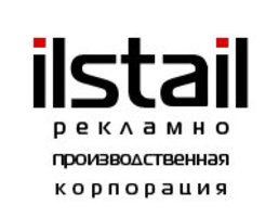 Илстаил Илстаил
