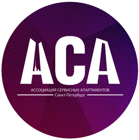 Аса Аса