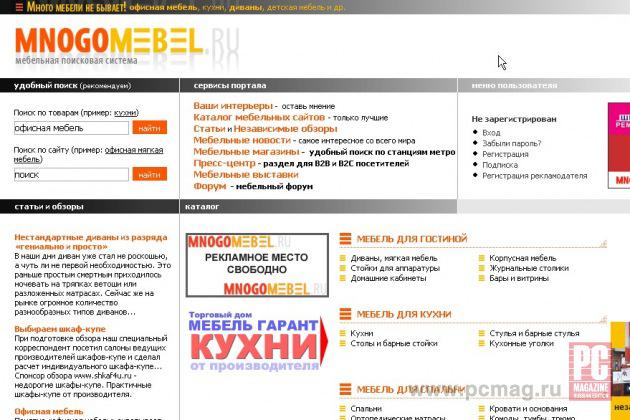 Mnogomebel.ru Mnogomebel.ru